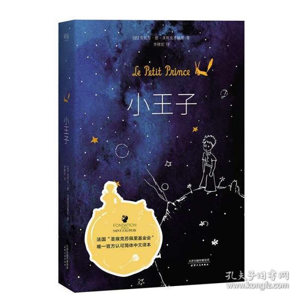 阴暗森林