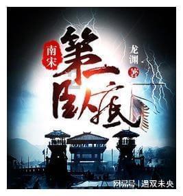 异形：隔离